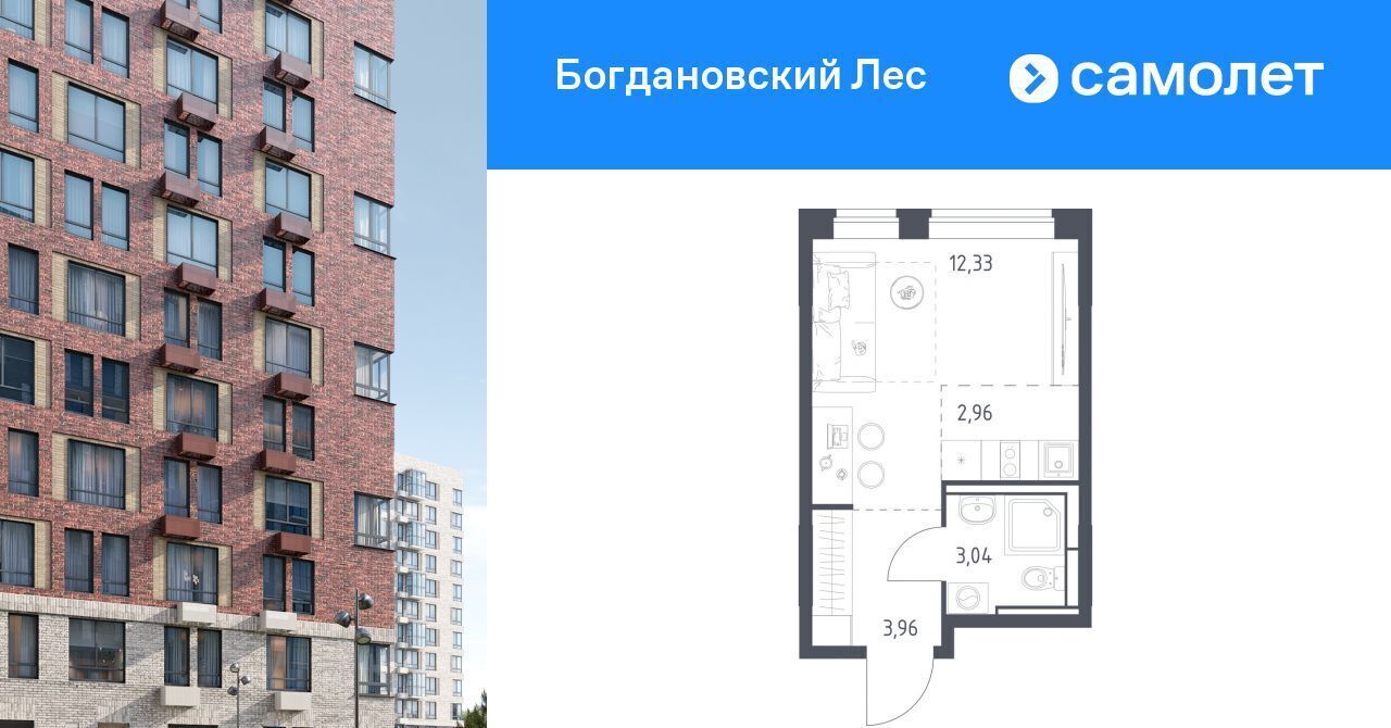 квартира г Видное Богдановский Лес жилой комплекс, 7. 3, Домодедовская фото 1