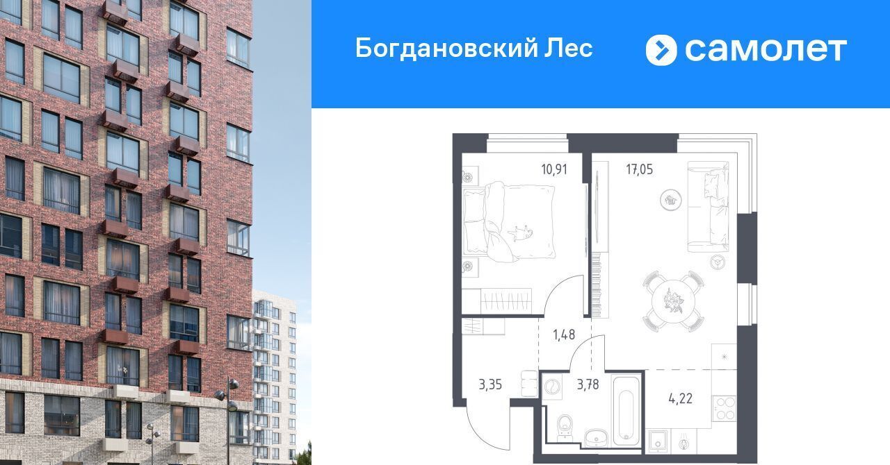 квартира г Видное Богдановский Лес жилой комплекс, Зябликово фото 1