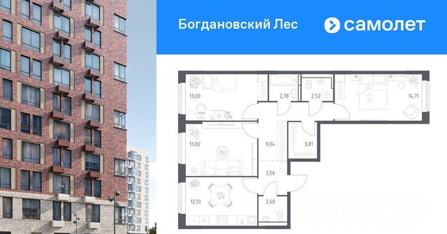 Богдановский Лес жилой комплекс, Домодедовская фото