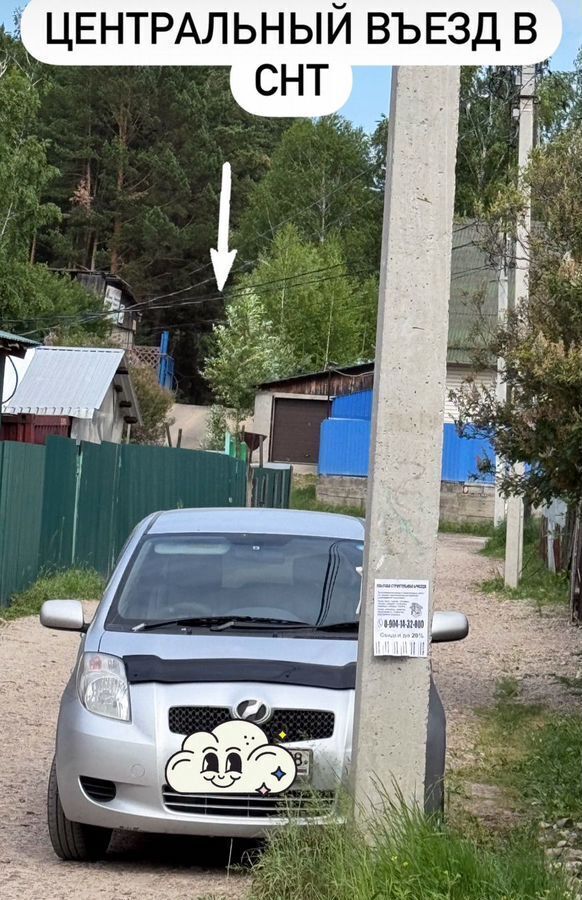 дом г Ангарск снт Космос ул 4-я Ангарский г. о. фото 1