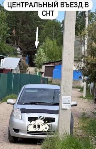 снт Космос ул 4-я Ангарский г. о. фото