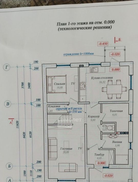 дом г Краснодар р-н Карасунский микрорайон Камвольно-Суконный Комбинат проезд 1-й Сормовский 94 фото 2