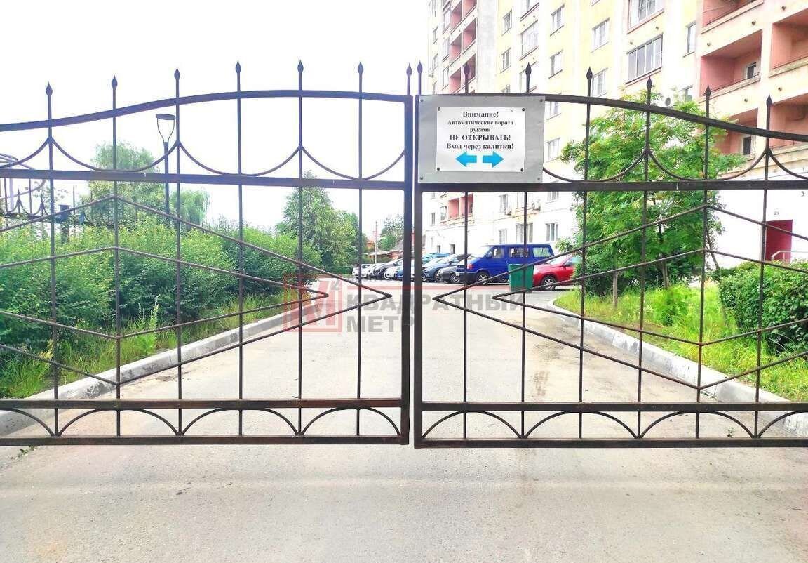 квартира г Старый Оскол ул 22 Партсъезда 1 фото 1