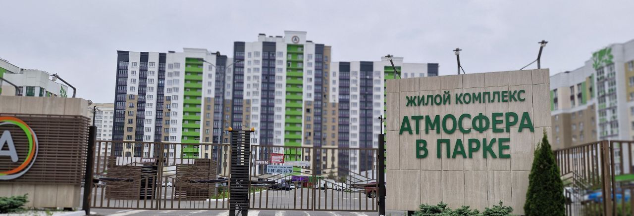 квартира г Брянск р-н Советский ул им А.Ф.Войстроченко 10 фото 19