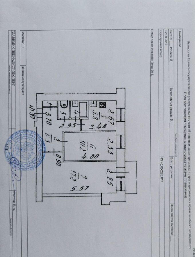 квартира г Киров р-н Октябрьский ул Карла Маркса 25 фото 16