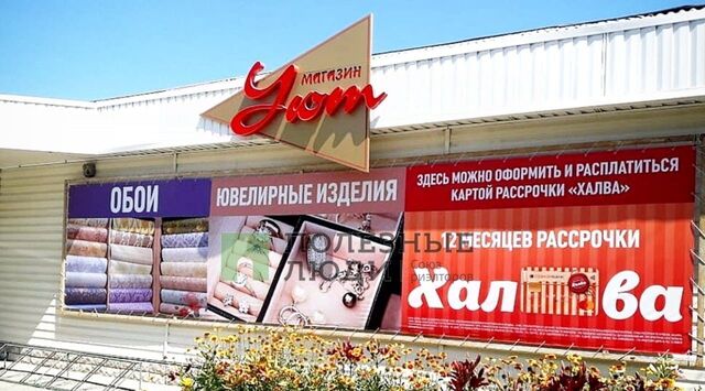 р-н Кулундинский с Кулунда ул Советская 23 фото