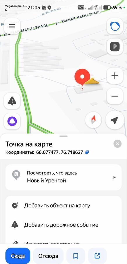 производственные, складские г Новый Уренгой ул Южная магистраль 54в Тюменская обл. фото 19