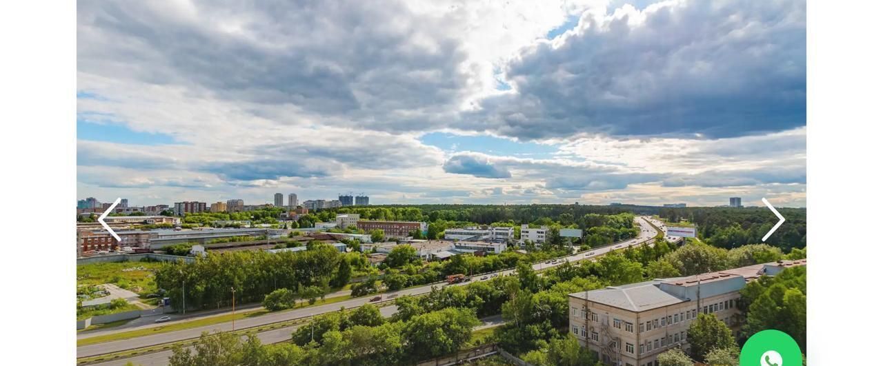 квартира г Екатеринбург Ботаническая ул Крестинского 6 фото 3