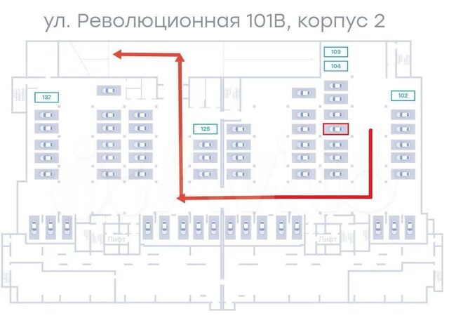 гараж Гагаринская дом 101вк/1 фото