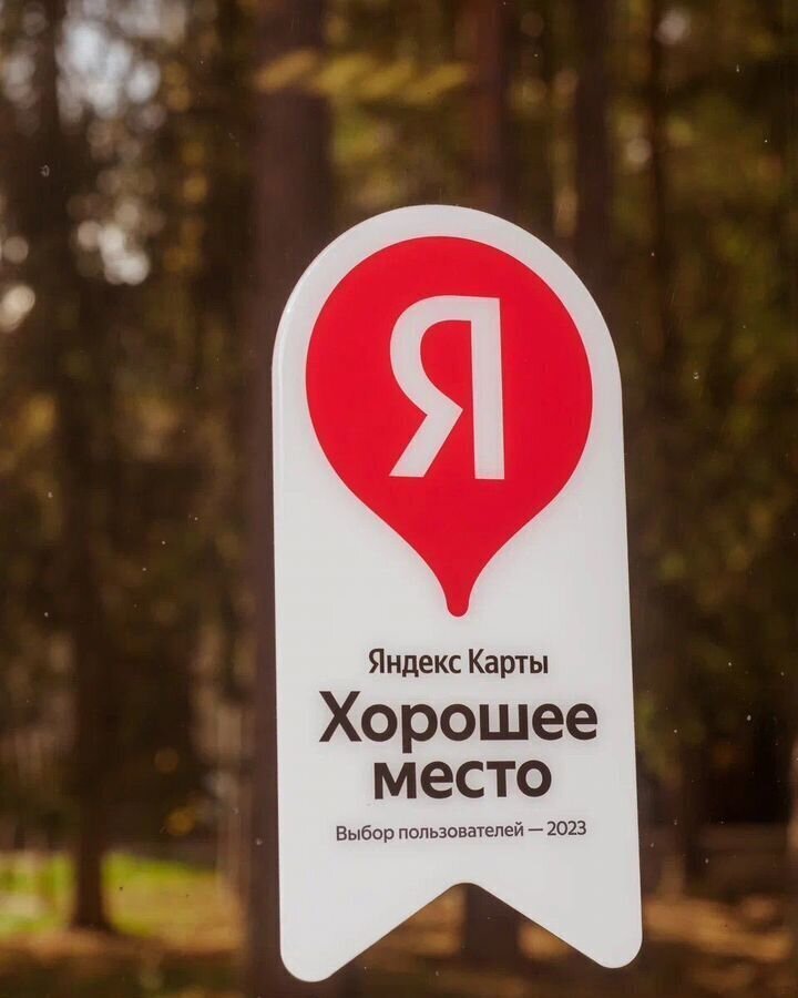 общепит, отдых г Смоленск р-н Заднепровский СПШО Восход, 67, СТ Корохоткино фото 31