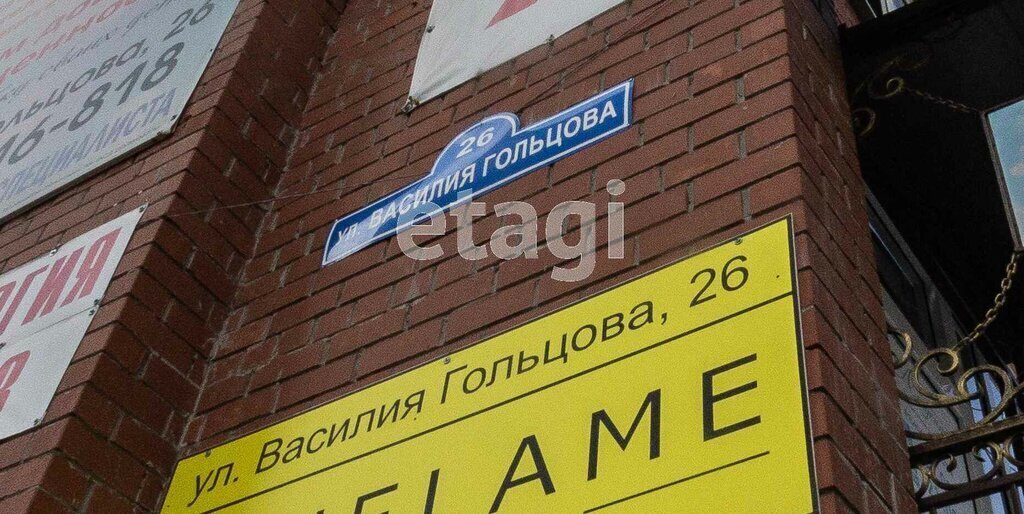 квартира г Тюмень ул Василия Гольцова 26 фото 23