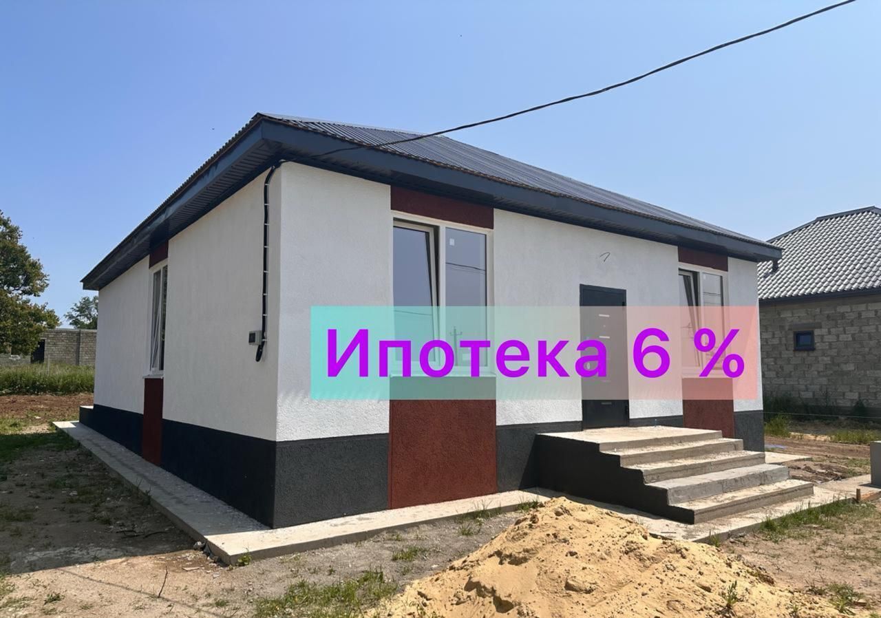 дом р-н Темрюкский г Темрюк Темрюкское городское поселение фото 1