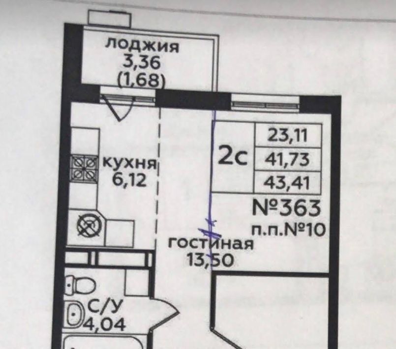 квартира г Москва ТиНАО Новомосковский, ул. Яворки, 1к 4 фото 20