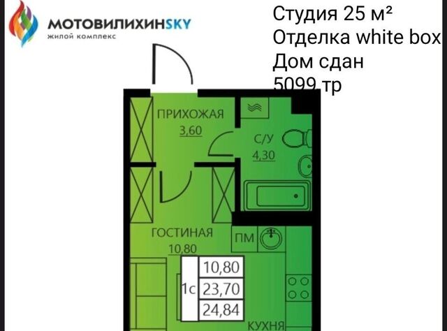 квартира р-н Мотовилихинский дом 56к/1 фото