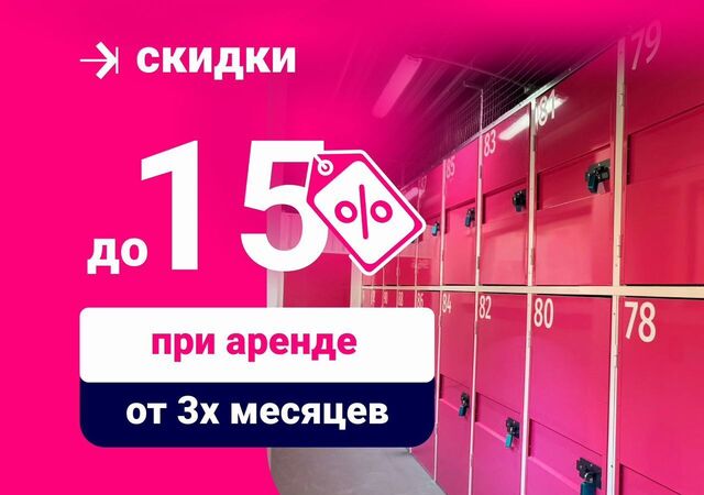 метро Кленовый бульвар ул Судостроительная 51 фото