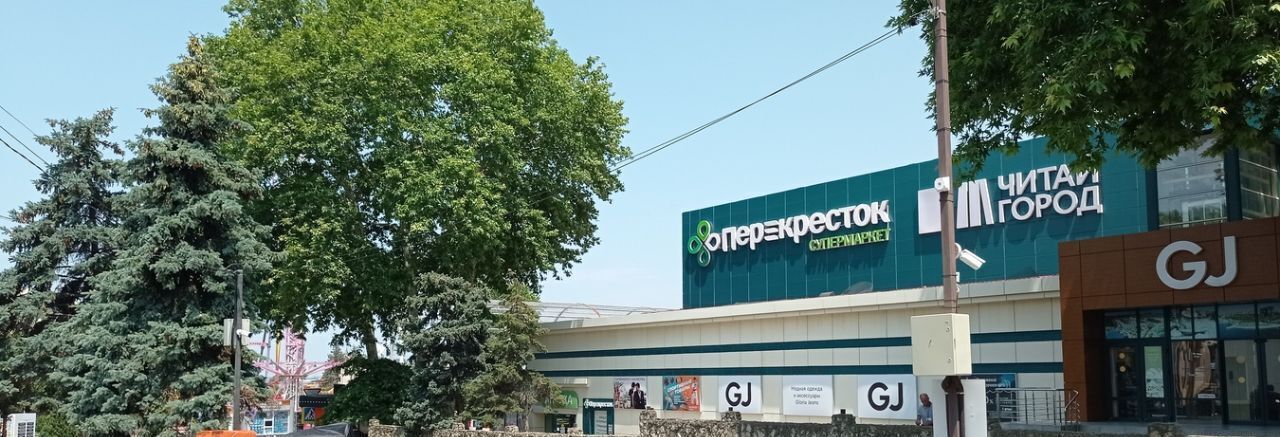 торговое помещение р-н Анапский г Анапа ул Краснодарская 2 фото 11