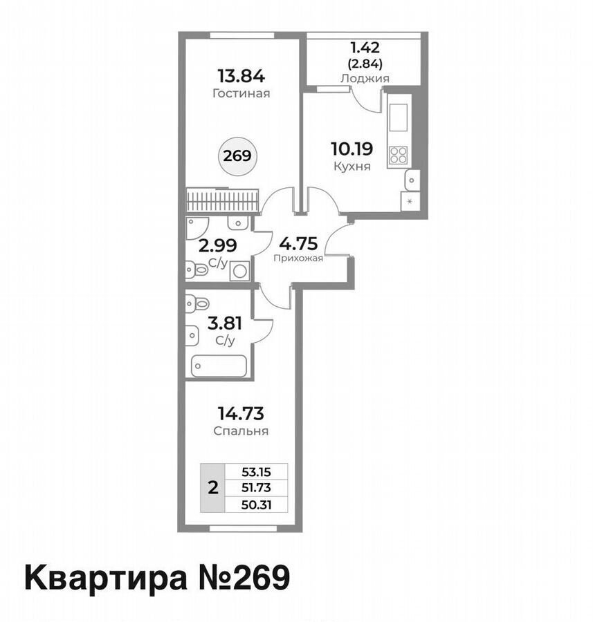 квартира г Калининград р-н Ленинградский ул Пригородная жилой дом фото 2