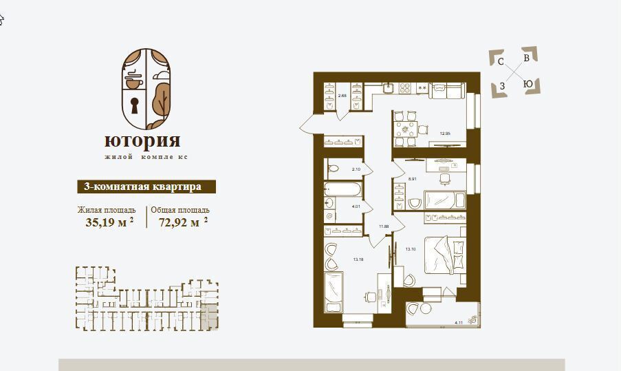 квартира г Брянск р-н Советский ул Степная 2б фото 19