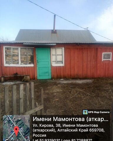 сельсовет, Мамонтовский, пос. имени Мамонтова фото