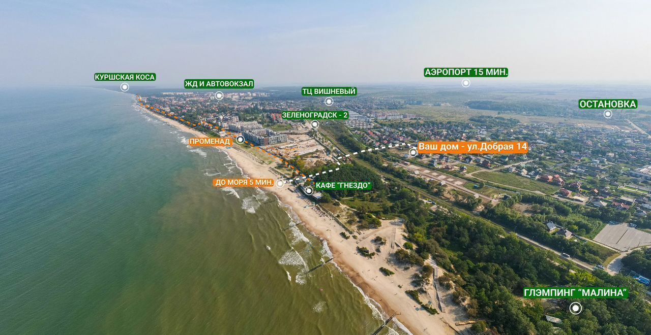дом р-н Зеленоградский г Зеленоградск ул Добрая 14 фото 12
