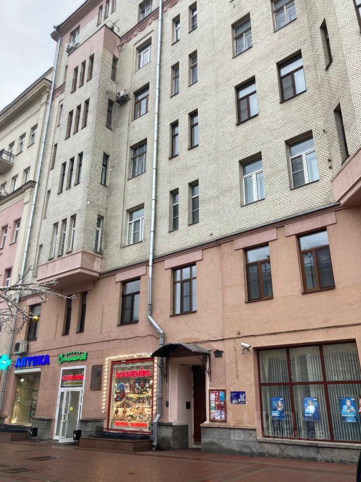 квартира г Москва ул Арбат 51 с 1, Московская область фото 16