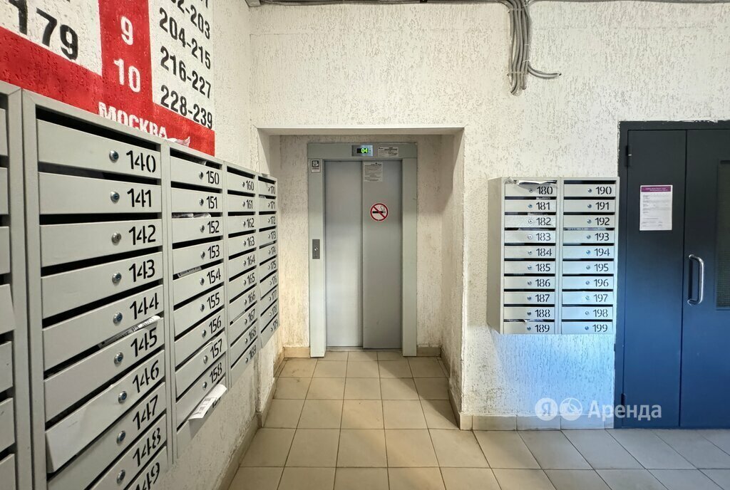 квартира г Тюмень ул Интернациональная 199к/4 фото 12