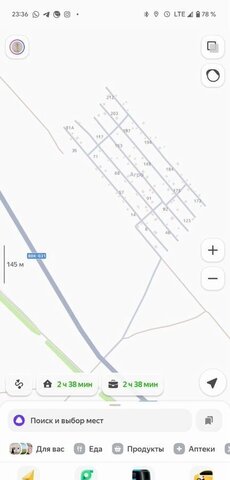земля снт Агро Кабаковский сельсовет, 200, Уфа фото