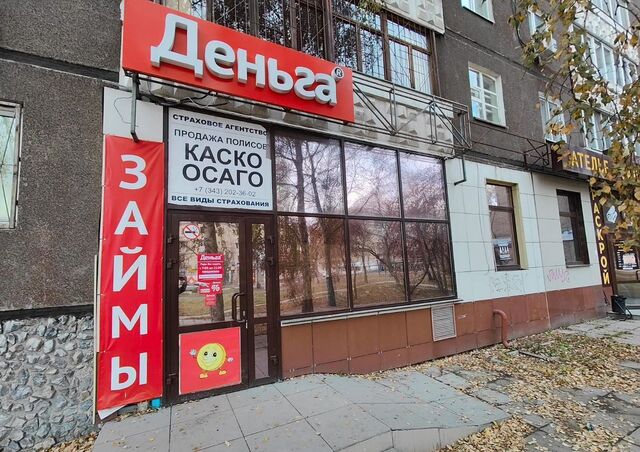 офис Чкаловская ул Белинского 156 фото