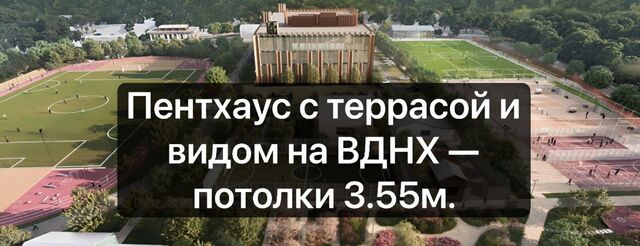 ЖК «СОЮЗ» Ботанический сад, к 3 фото