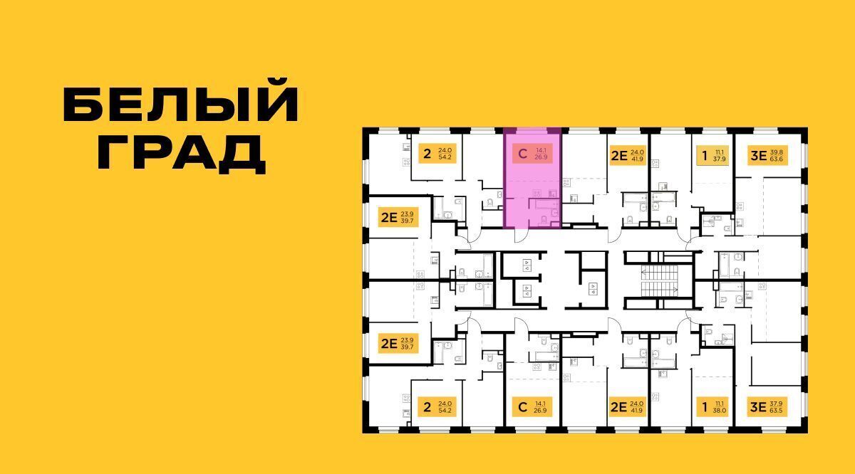 квартира г Мытищи ЖК «Белый Grad» Медведково фото 2
