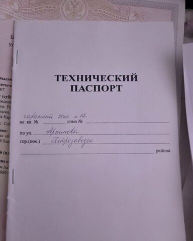 р-н Перевалка Перевалка ул Архипова фото