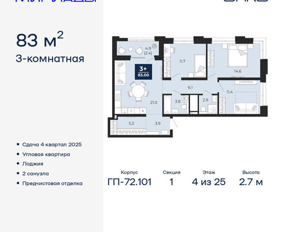 р-н Ленинский фото