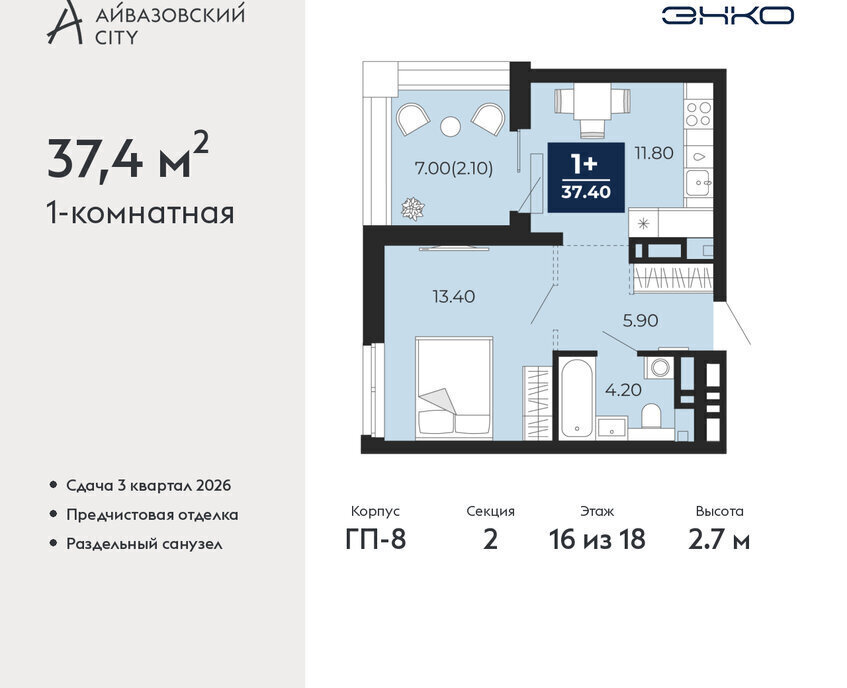 квартира г Тюмень ЖК Айвазовский Центральный административный округ фото 1