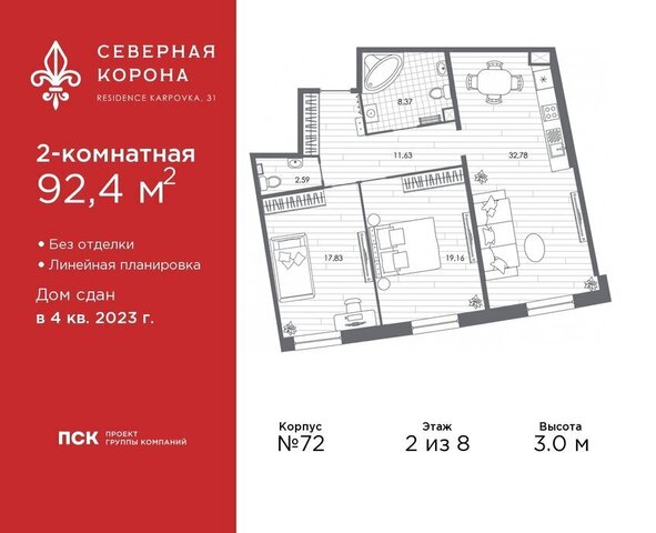 метро Петроградская дом 31к/1 фото