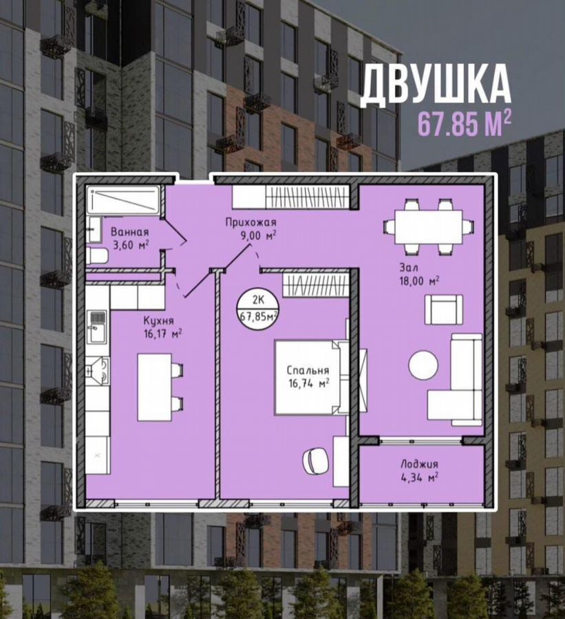 квартира г Махачкала р-н Ленинский пр-кт Насрутдинова 162 фото 2