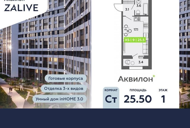 метро Приморская ул Чирикова 5 фото