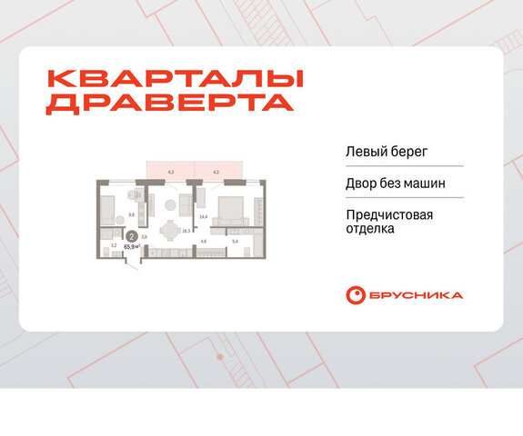 р-н Кировский фото