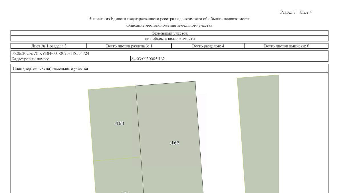 офис р-н Таймырский Долгано-Ненецкий г Дудинка ул Морозова 23 фото 1