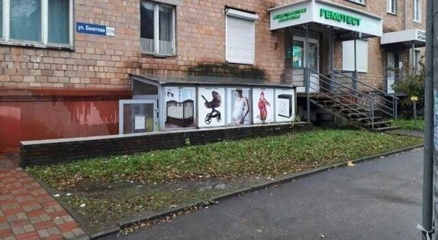 торговое помещение р-н Советский Горьковская дом 21/16 фото