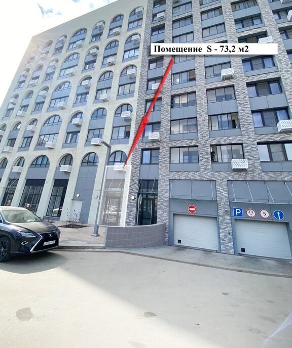 свободного назначения г Москва метро Бауманская Бауманка ул Бауманская 47 фото 5