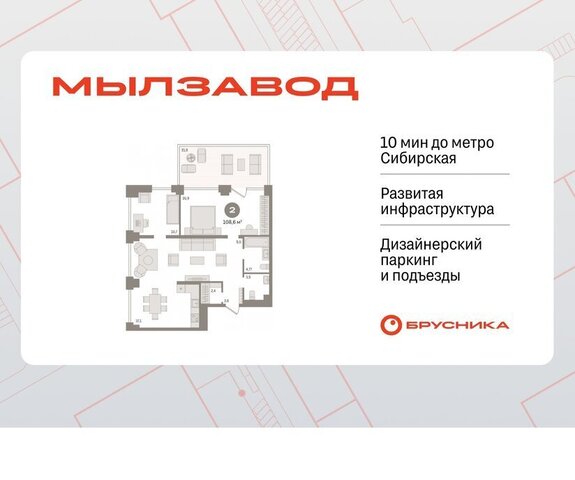 Маршала Покрышкина фото
