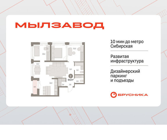 Маршала Покрышкина фото