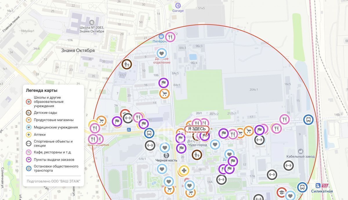квартира г Подольск ш Рязановское 21 ЖК «Рязановский» Силикатная фото 21