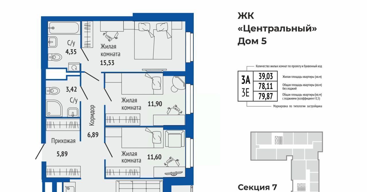 квартира г Верхняя Пышма Проспект Космонавтов фото 1