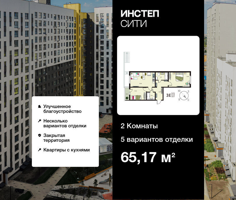квартира г Курск р-н Сеймский ул Энгельса 115/6 фото 1