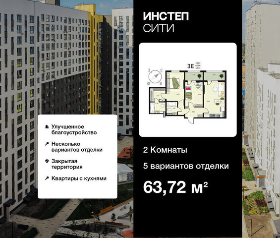 р-н Сеймский ул Энгельса 115/6 фото