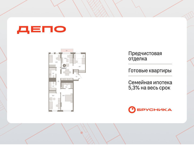 квартира г Екатеринбург р-н Железнодорожный Уралмаш ул Пехотинцев 2г фото 1