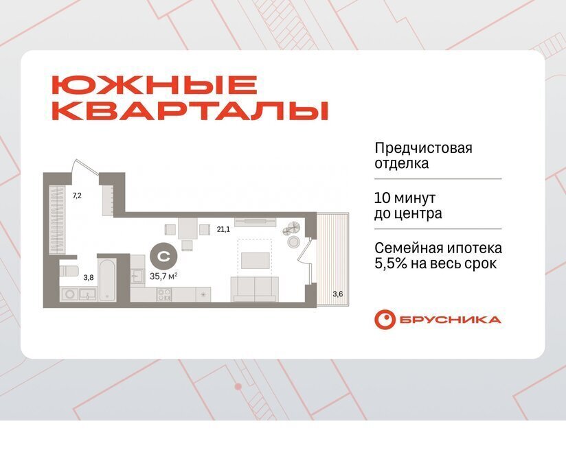 квартира г Екатеринбург р-н Ленинский Чкаловская ул Советских женщин фото 1