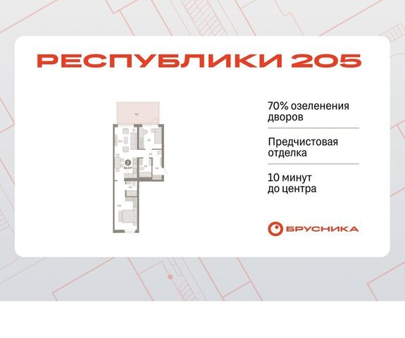 р-н Ленинский фото