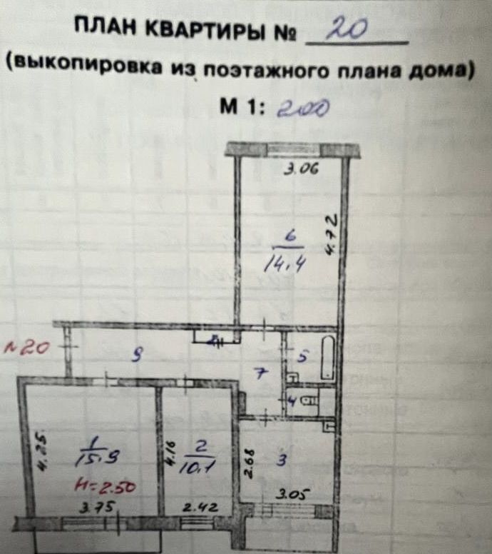 квартира г Усть-Илимск пр-кт Дружбы Народов 44 фото 13